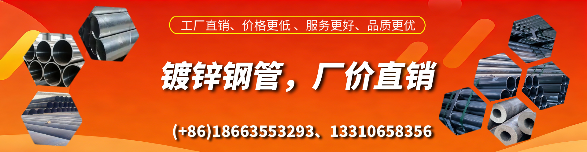 汶上精密镀锌钢管厂家
